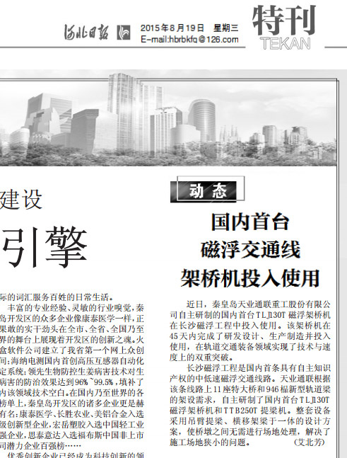 AG尊龙凯时·(中国区)人生就是搏!