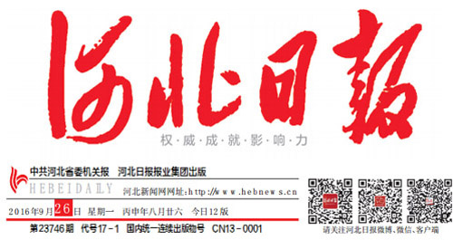 AG尊龙凯时·(中国区)人生就是搏!
