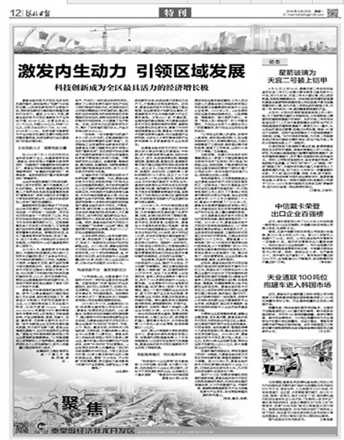 AG尊龙凯时·(中国区)人生就是搏!