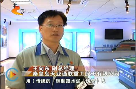 AG尊龙凯时·(中国区)人生就是搏!