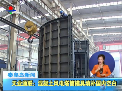 AG尊龙凯时·(中国区)人生就是搏!