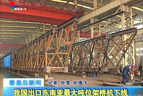 AG尊龙凯时·(中国区)人生就是搏!