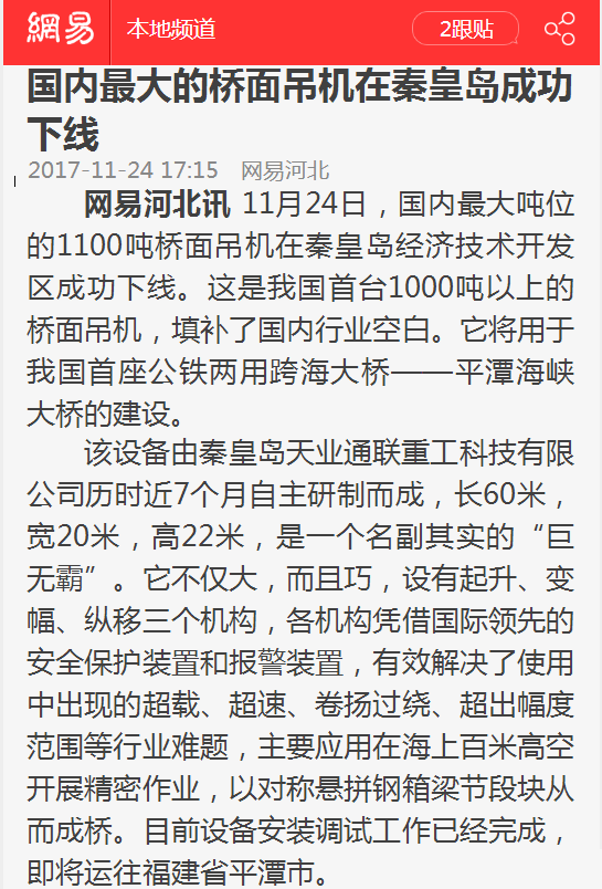 AG尊龙凯时·(中国区)人生就是搏!