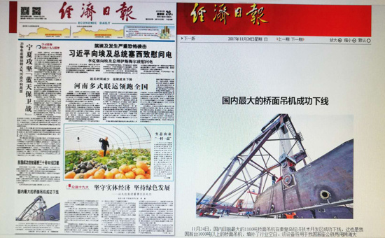 AG尊龙凯时·(中国区)人生就是搏!