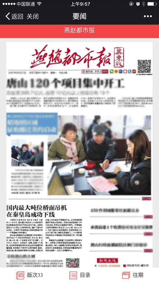 AG尊龙凯时·(中国区)人生就是搏!