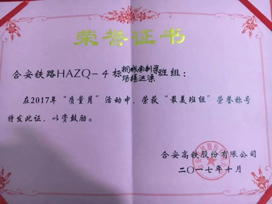 AG尊龙凯时·(中国区)人生就是搏!