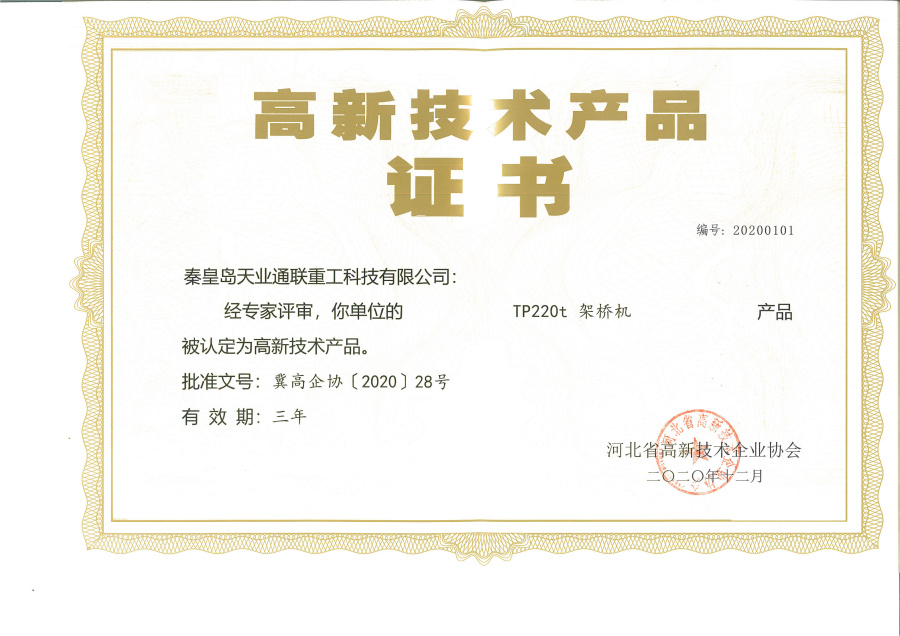 AG尊龙凯时·(中国区)人生就是搏!