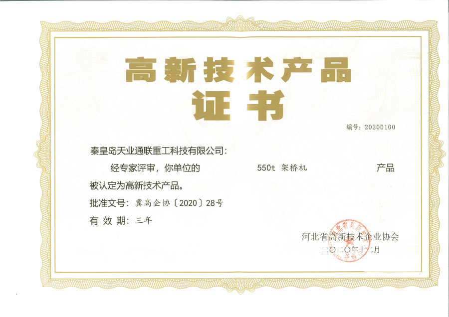 AG尊龙凯时·(中国区)人生就是搏!
