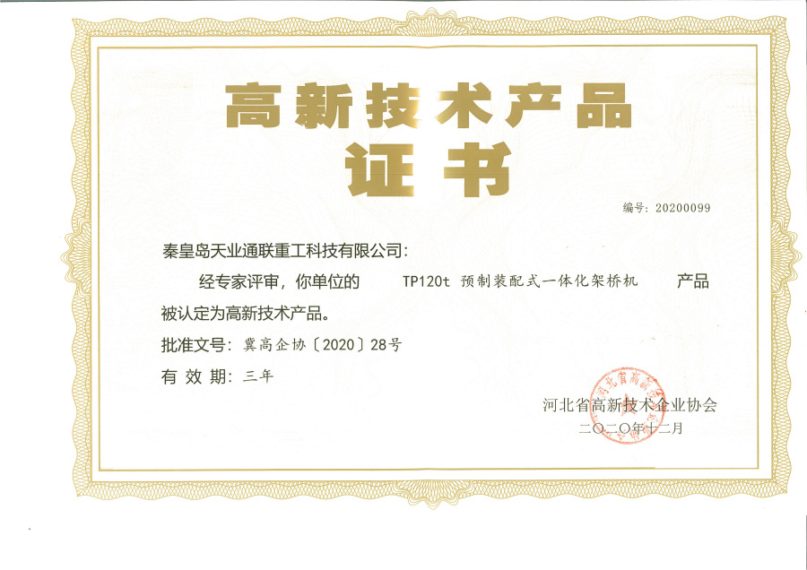 AG尊龙凯时·(中国区)人生就是搏!