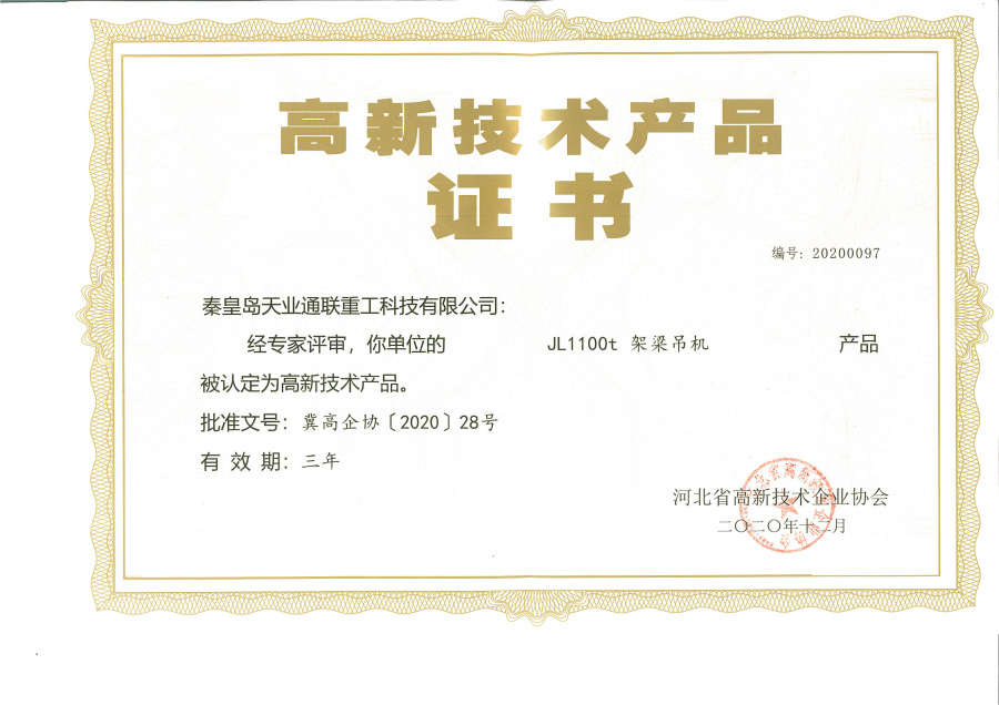 AG尊龙凯时·(中国区)人生就是搏!