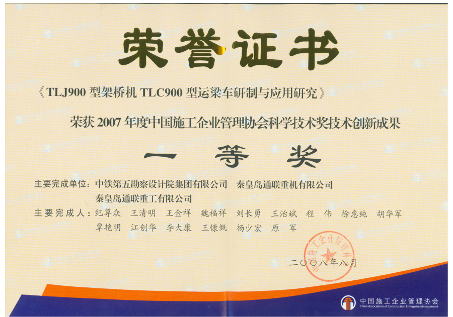 AG尊龙凯时·(中国区)人生就是搏!