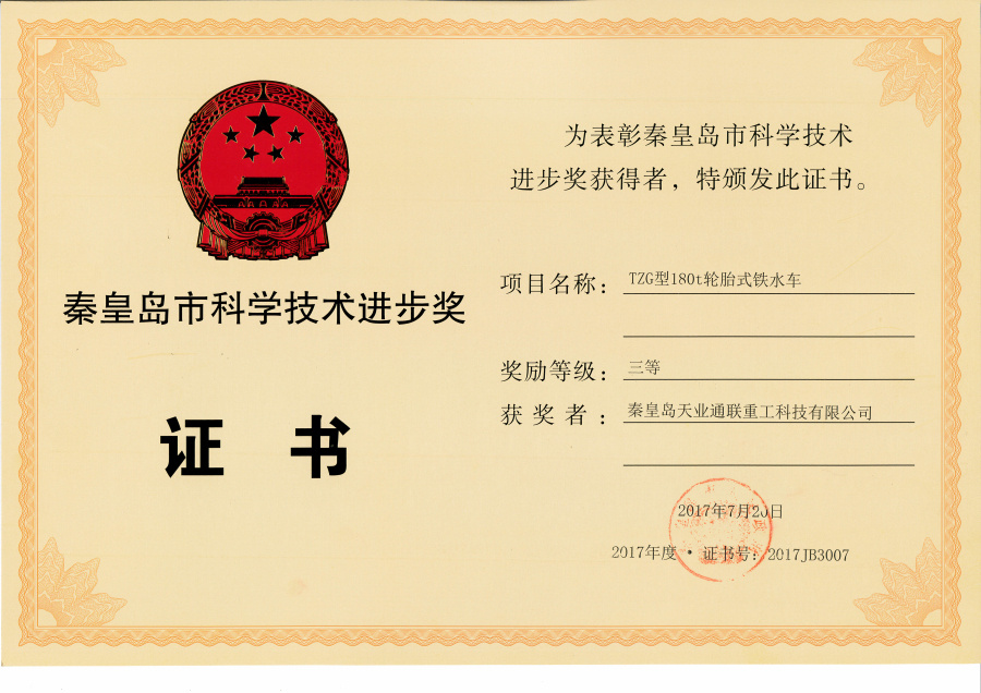 AG尊龙凯时·(中国区)人生就是搏!