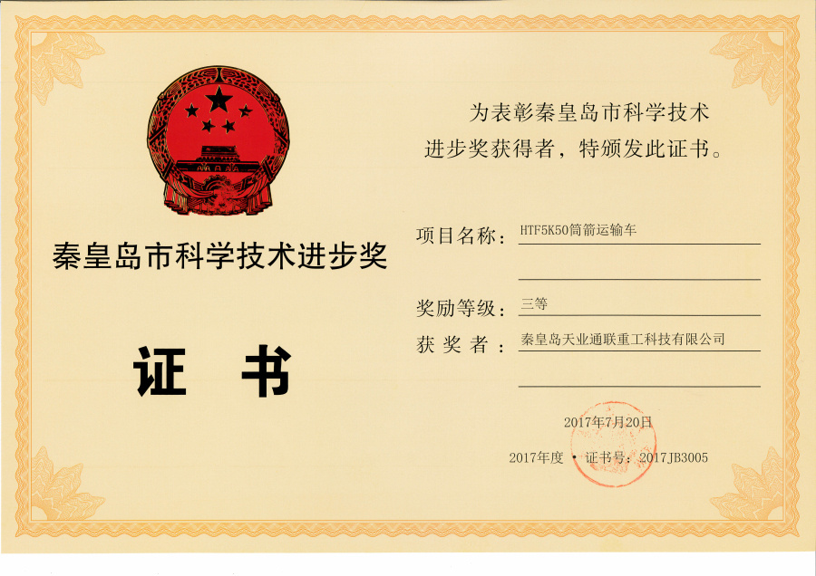 AG尊龙凯时·(中国区)人生就是搏!