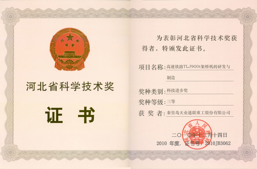 AG尊龙凯时·(中国区)人生就是搏!