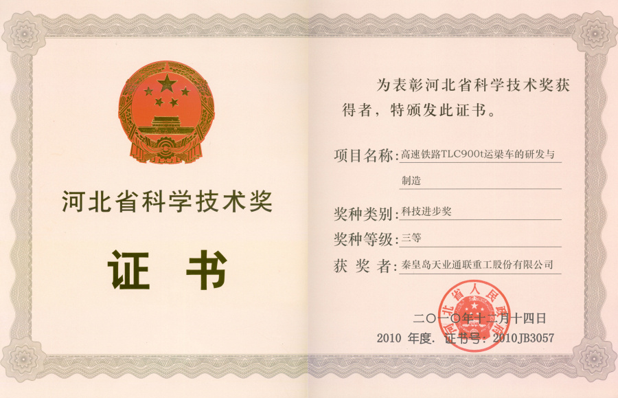 AG尊龙凯时·(中国区)人生就是搏!