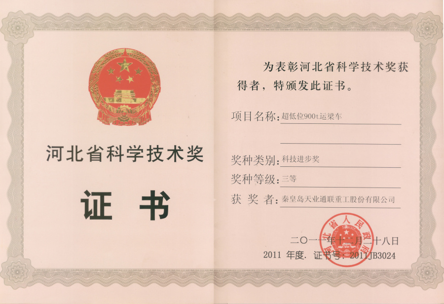 AG尊龙凯时·(中国区)人生就是搏!