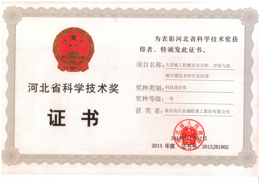 AG尊龙凯时·(中国区)人生就是搏!