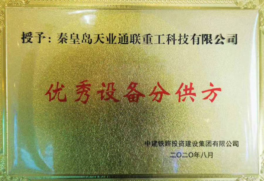 AG尊龙凯时·(中国区)人生就是搏!