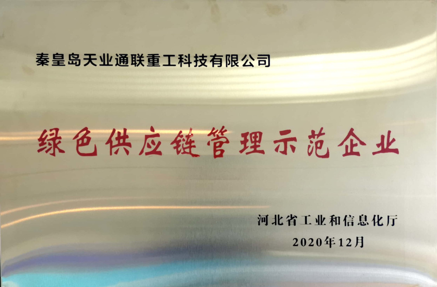 AG尊龙凯时·(中国区)人生就是搏!