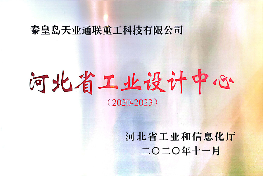 AG尊龙凯时·(中国区)人生就是搏!