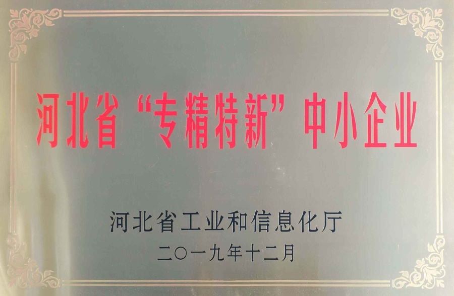 AG尊龙凯时·(中国区)人生就是搏!