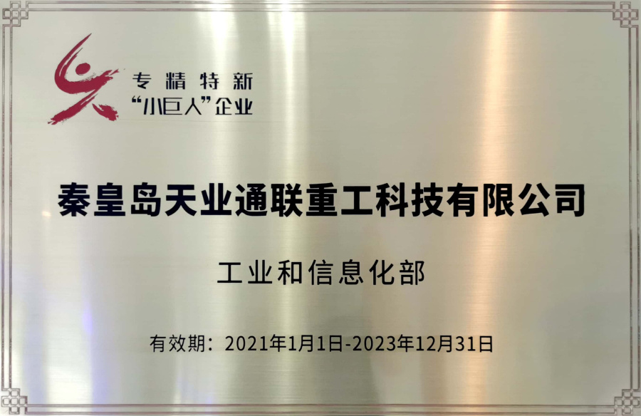 AG尊龙凯时·(中国区)人生就是搏!
