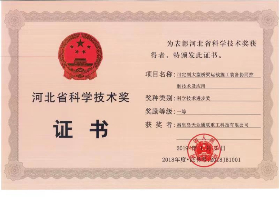 AG尊龙凯时·(中国区)人生就是搏!
