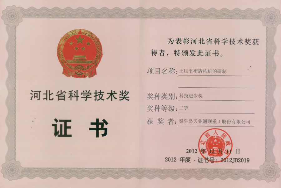 AG尊龙凯时·(中国区)人生就是搏!