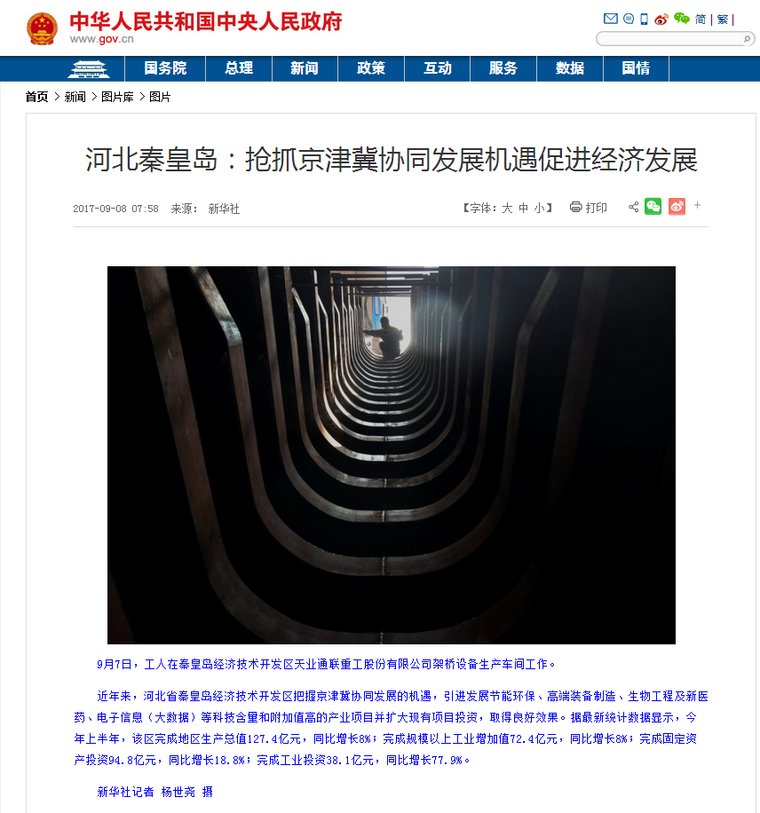 AG尊龙凯时·(中国区)人生就是搏!