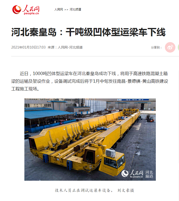 AG尊龙凯时·(中国区)人生就是搏!