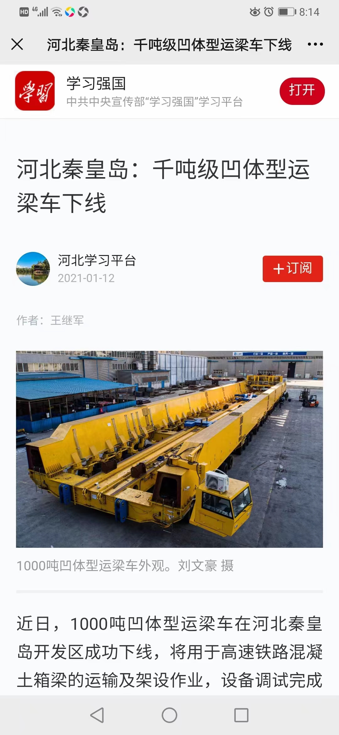 AG尊龙凯时·(中国区)人生就是搏!