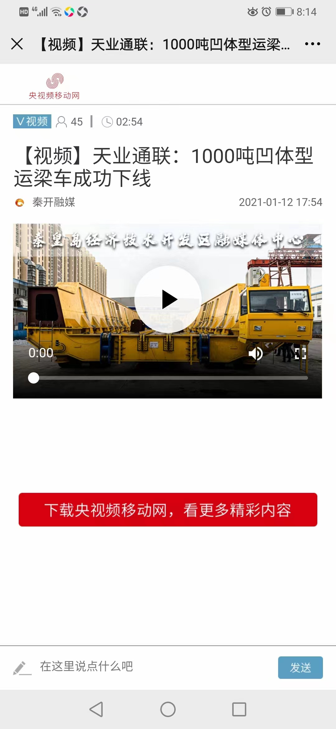 AG尊龙凯时·(中国区)人生就是搏!