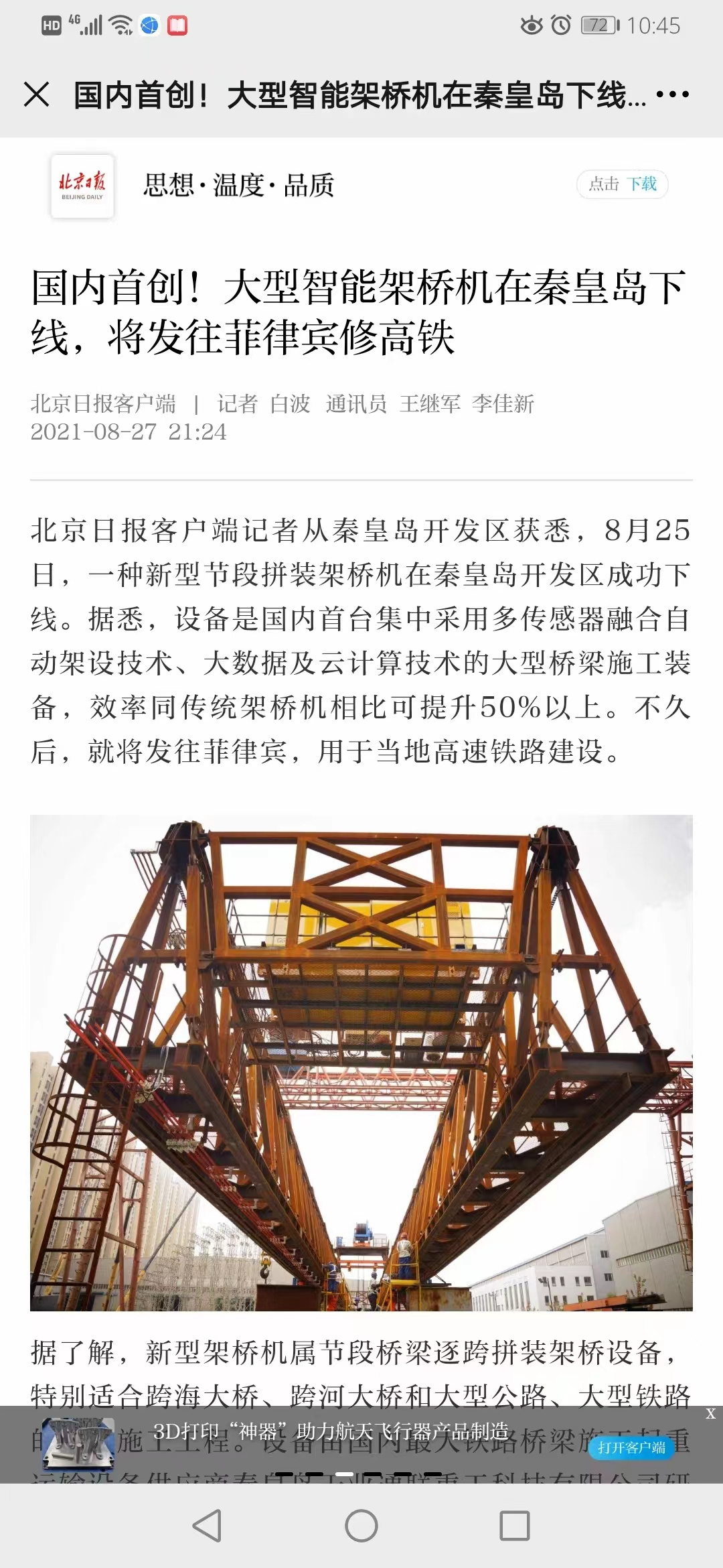 AG尊龙凯时·(中国区)人生就是搏!