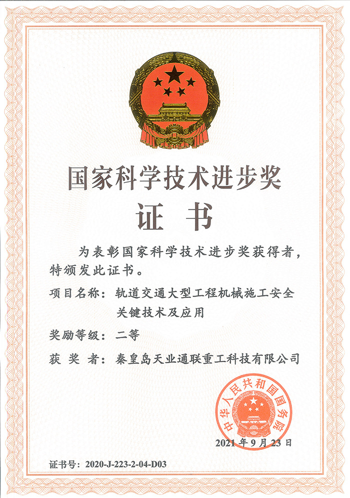 AG尊龙凯时·(中国区)人生就是搏!