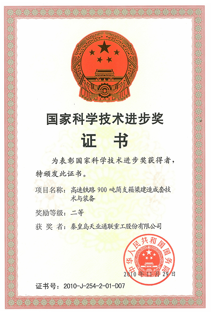 AG尊龙凯时·(中国区)人生就是搏!