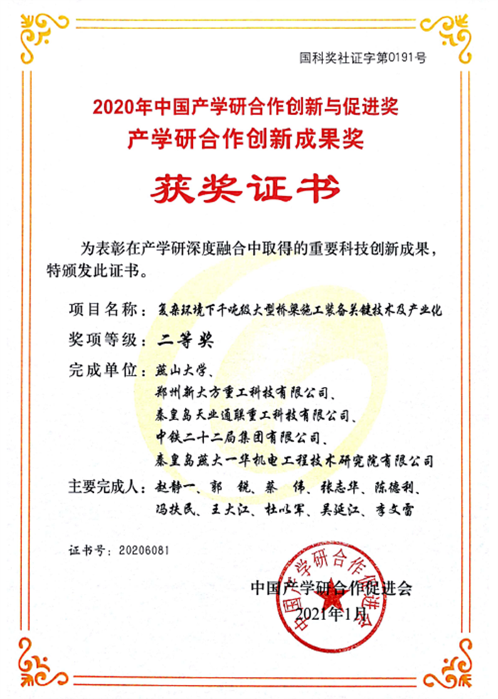 AG尊龙凯时·(中国区)人生就是搏!