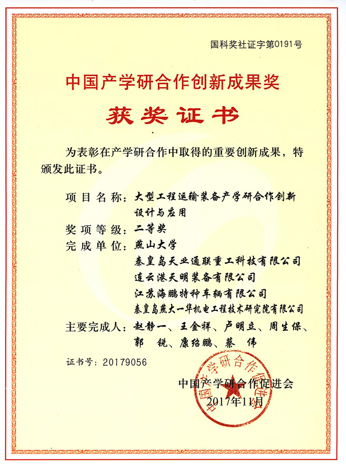 AG尊龙凯时·(中国区)人生就是搏!