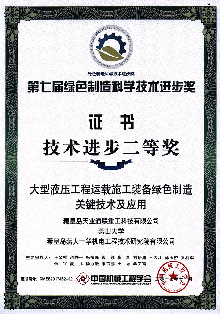 AG尊龙凯时·(中国区)人生就是搏!