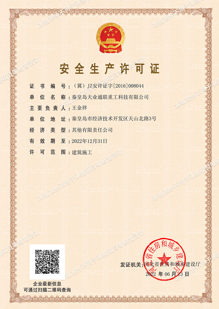 AG尊龙凯时·(中国区)人生就是搏!