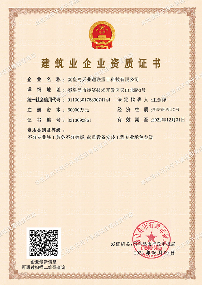 AG尊龙凯时·(中国区)人生就是搏!