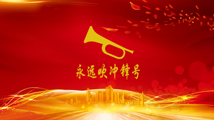 AG尊龙凯时·(中国区)人生就是搏!