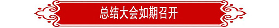 AG尊龙凯时·(中国区)人生就是搏!