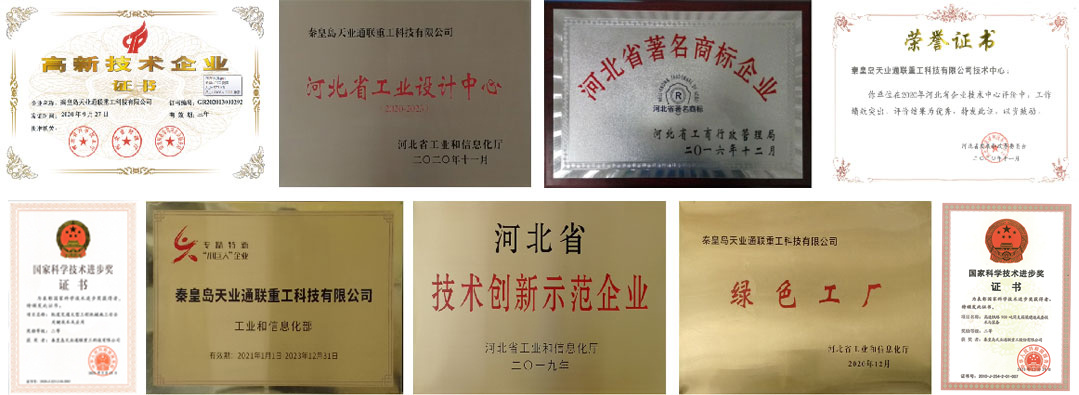 AG尊龙凯时·(中国区)人生就是搏!
