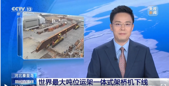 AG尊龙凯时·(中国区)人生就是搏!