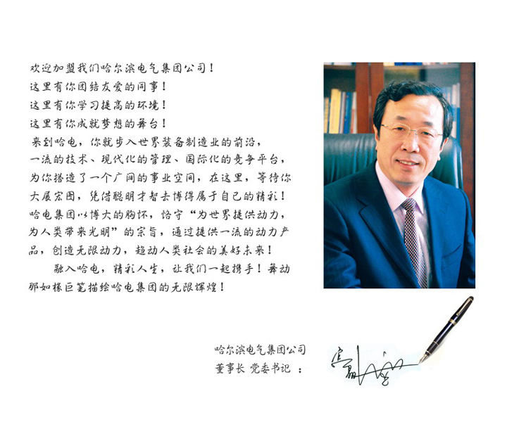 bifa·必发(中国区)唯一官方网站