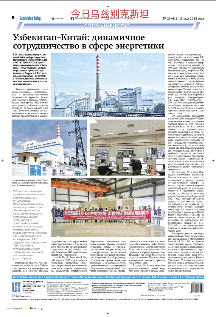 bifa·必发(中国区)唯一官方网站