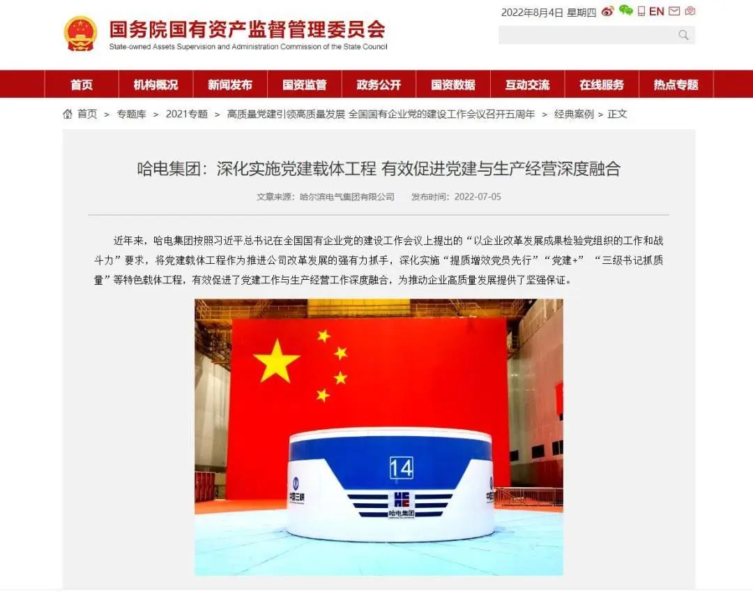 bifa·必发(中国区)唯一官方网站