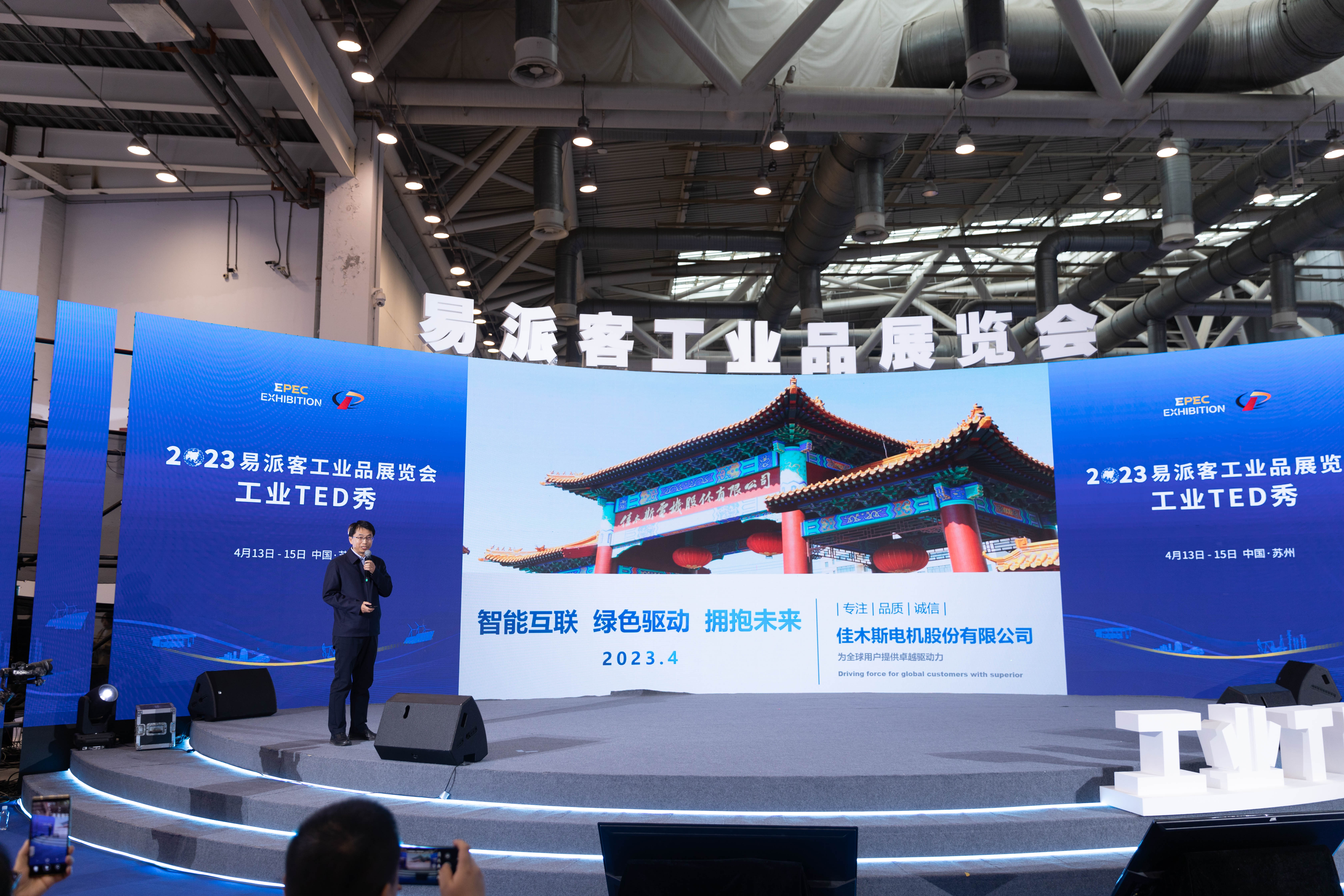 bifa·必发(中国区)唯一官方网站