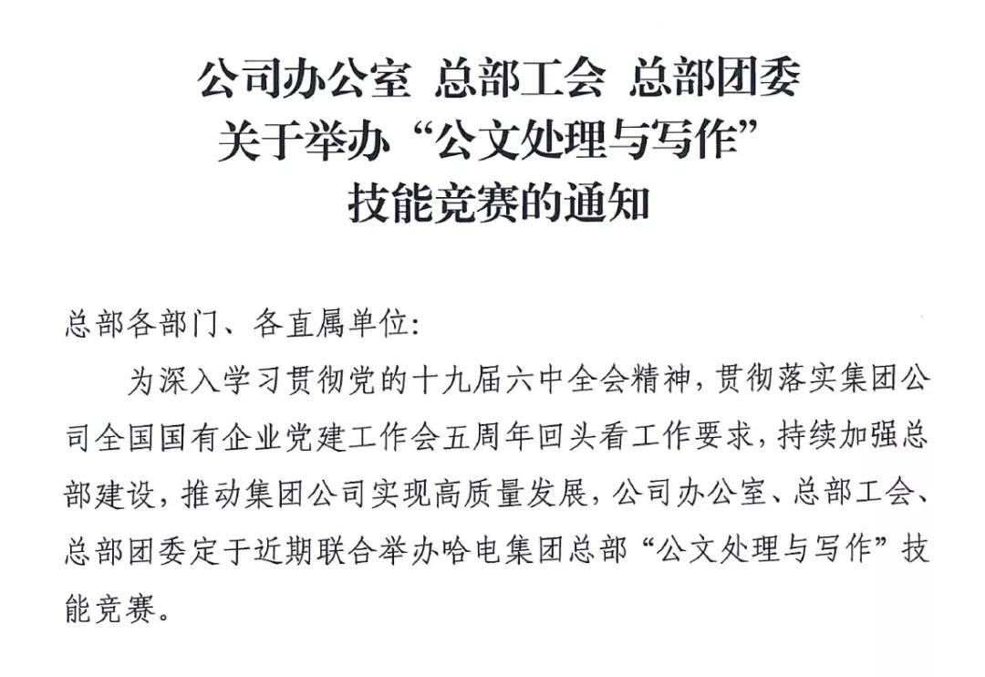 bifa·必发(中国区)唯一官方网站