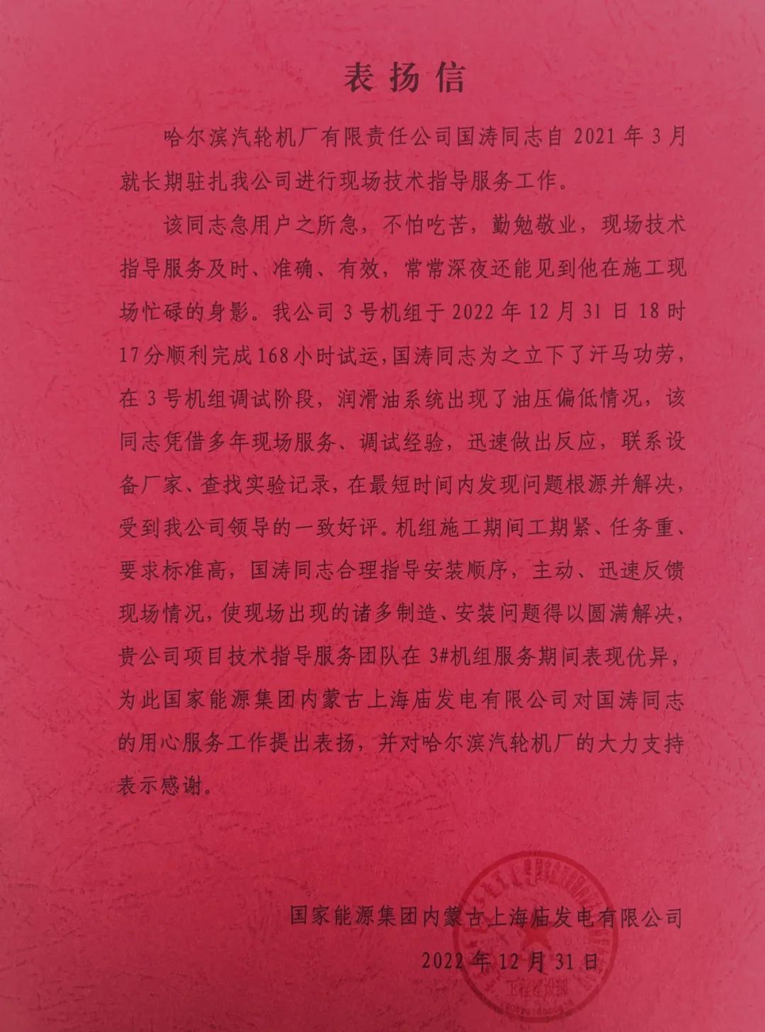 bifa·必发(中国区)唯一官方网站